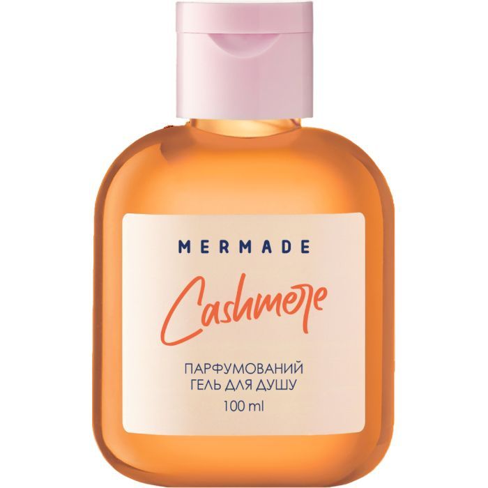Гель для душа Mermade Cashmere 100 мл (4820241302963)