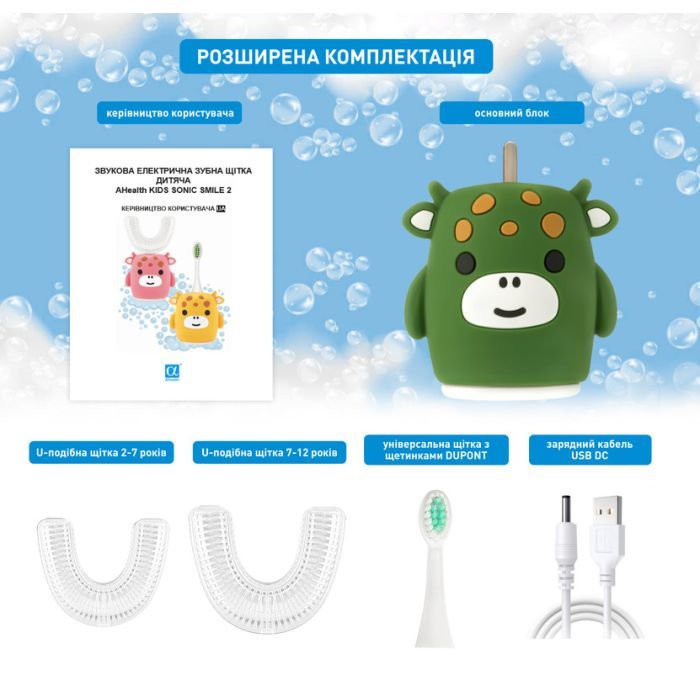 Электрическая зубная щетка AHealth KIDS SONIC SMILE 2 Green (AHkss2g) изображение 4