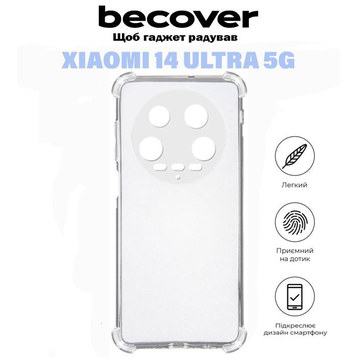Чохол до мобільного телефона BeCover Anti-Shock Xiaomi 14 Ultra 5G Clear (710859) зображення 5