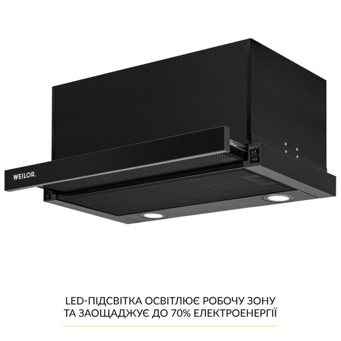 Вытяжка кухонная Weilor WT 67 SS изображение 4