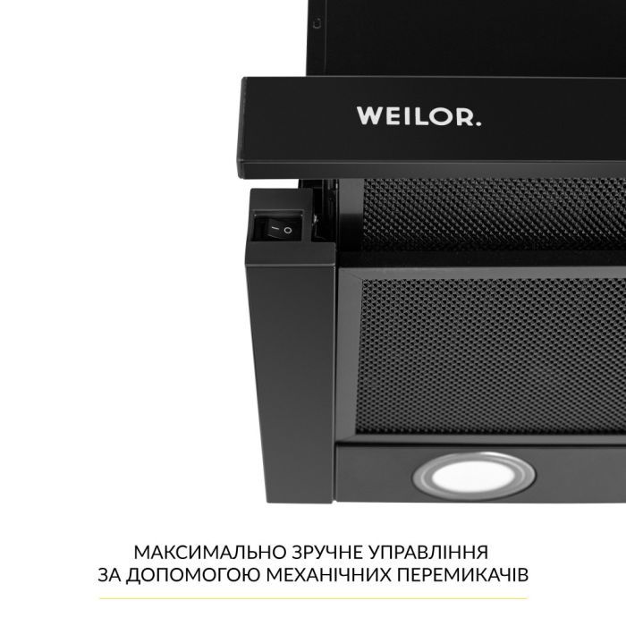 Вытяжка кухонная Weilor WT 67 SS изображение 5