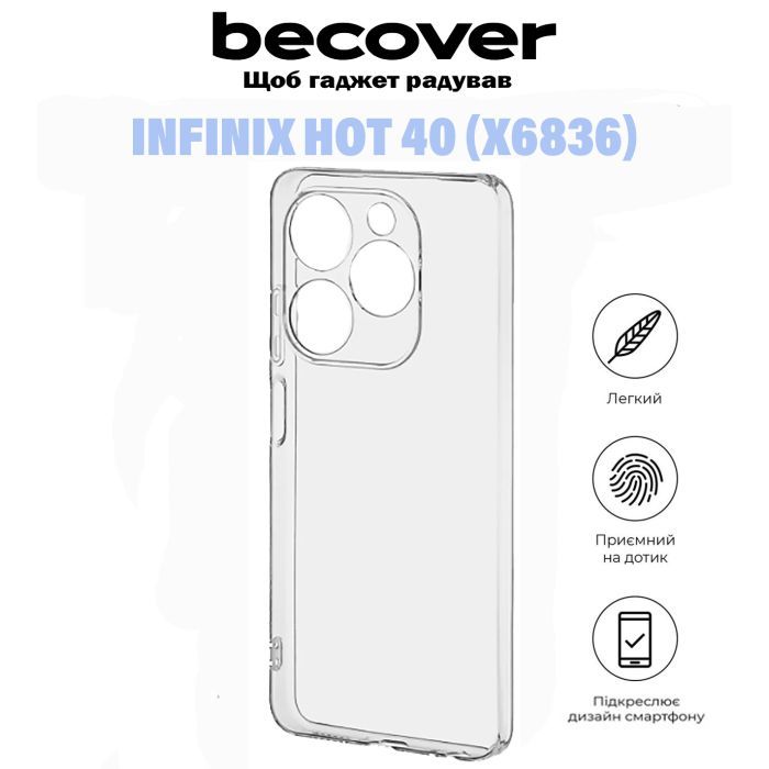 Чохол до мобільного телефона BeCover Infinix Hot 40 (X6836) Transparancy (710881) зображення 2