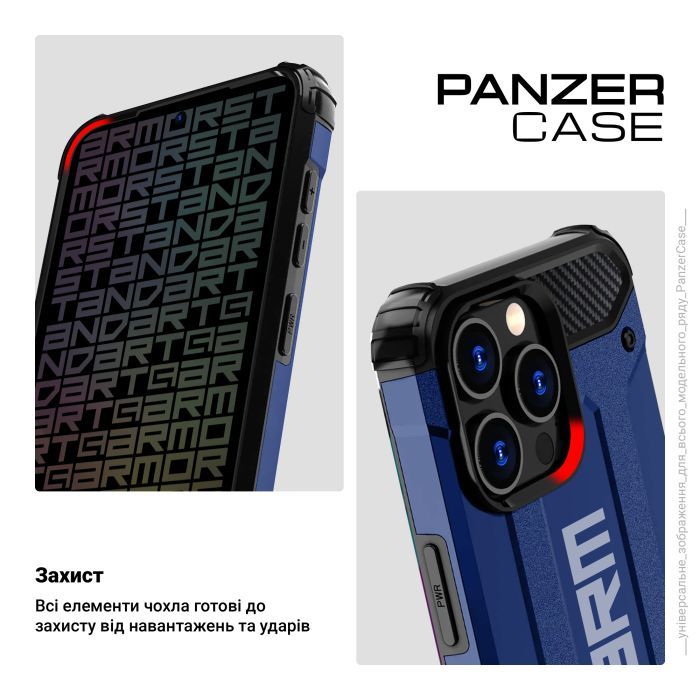 Чехол для мобильного телефона Armorstandart Panzer Samsung S24 Ultra Dark Blue (ARM75617) изображение 3