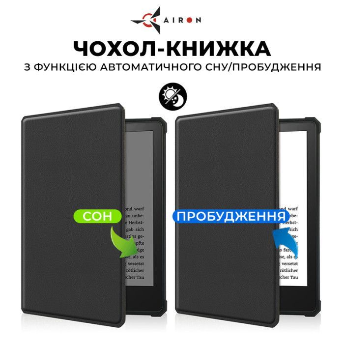 Чехол для электронной книги AirOn Premium Amazon Kindle Paperwhite 5 2021 black (6946795850191) изображение 2