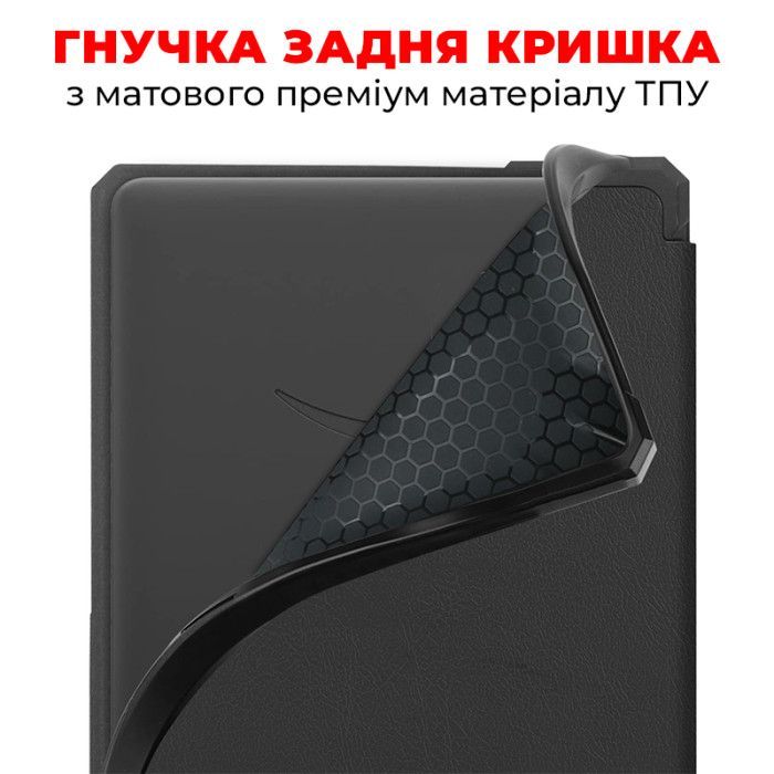 Чехол для электронной книги AirOn Premium Amazon Kindle Paperwhite 5 2021 black (6946795850191) изображение 5