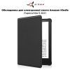 Чехол для электронной книги AirOn Premium Amazon Kindle Paperwhite 5 2021 black (6946795850191) изображение 8