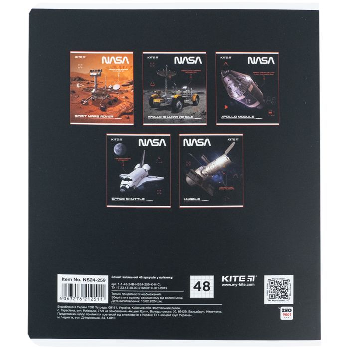 Зошит Kite NASA 48 аркушів, клітинка (NS24-259) зображення 10