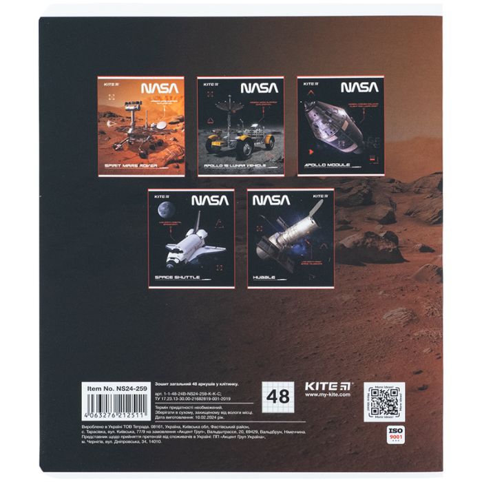 Тетрадь Kite NASA 48 листов, клетка (NS24-259) изображение 6