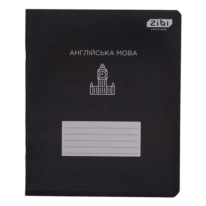 Зошит ZiBi предметний BLACK 48 аркушів клітинка, англійська мова (ZB.1700-17)