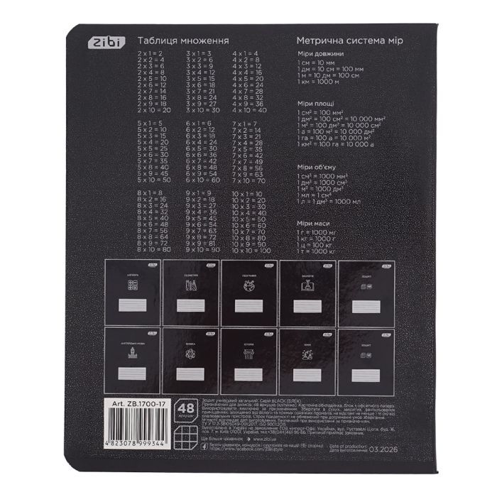 Зошит ZiBi предметний BLACK 48 аркушів клітинка, англійська мова (ZB.1700-17) зображення 2