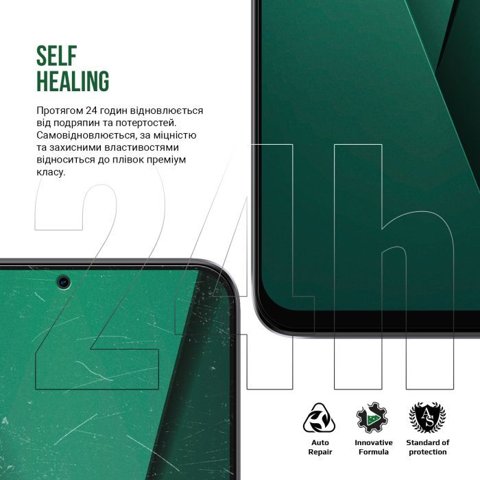 Пленка защитная Armorstandart Supreme Motorola Edge 50 Fusion (ARM77224) изображение 3