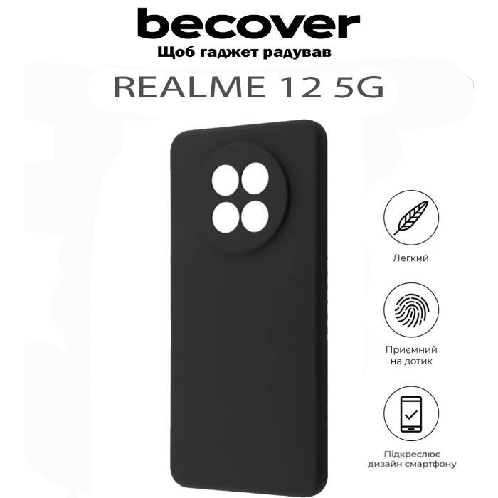Чехол для мобильного телефона BeCover Realme 12 5G Black (711764) изображение 5