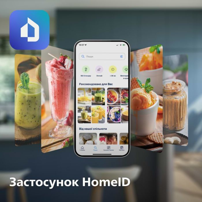 Блендер Philips HR3030/00 изображение 6