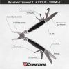 Мультитул TheGeneral Solid у чохлі графітовий (1300TG-11) зображення 4