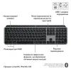 Клавиатура Logitech MX Keys S для MAC Bluetooth/Wireless UA Space Grey (920-011637) изображение 3