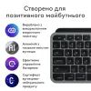 Клавиатура Logitech MX Keys S для MAC Bluetooth/Wireless UA Space Grey (920-011637) изображение 4