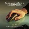 Клавиатура Logitech MX Keys S для MAC Bluetooth/Wireless UA Space Grey (920-011637) изображение 9