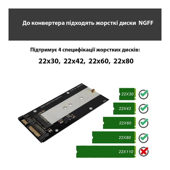 ᐈ Купить адаптер Dynamode 2.5'''' SATA to M.2 (NGFF) SSD 22*30mm