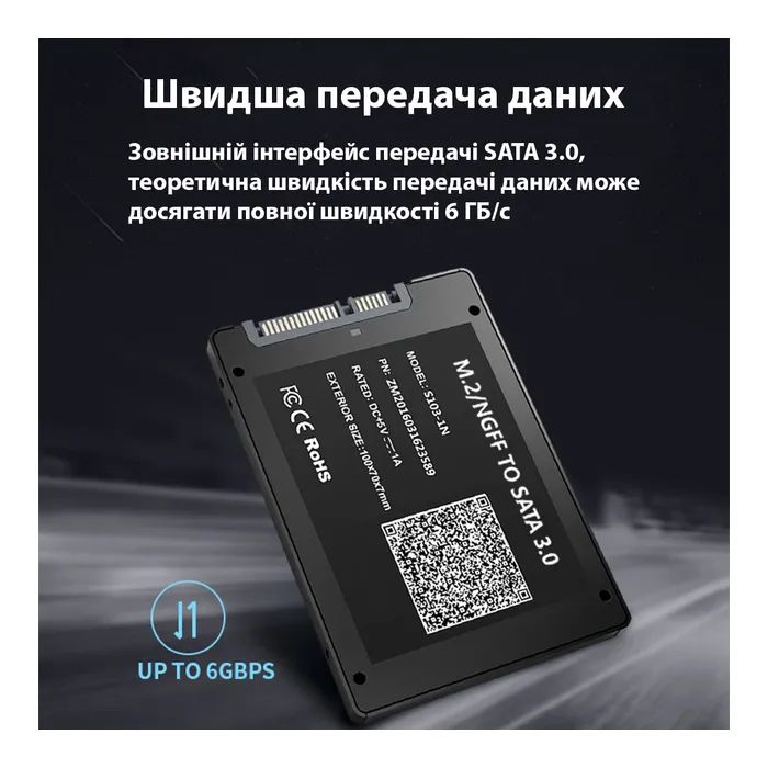 ᐈ Купить адаптер Dynamode 2.5'''' SATA to M.2 (NGFF) SSD 22*30mm