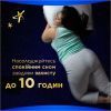 Гигиенические прокладки Always Ultra Secure Night Extra Размер 5 20 шт. (8006540903766) изображение 3