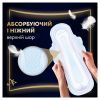 Гигиенические прокладки Always Ultra Secure Night Extra Размер 5 20 шт. (8006540903766) изображение 6
