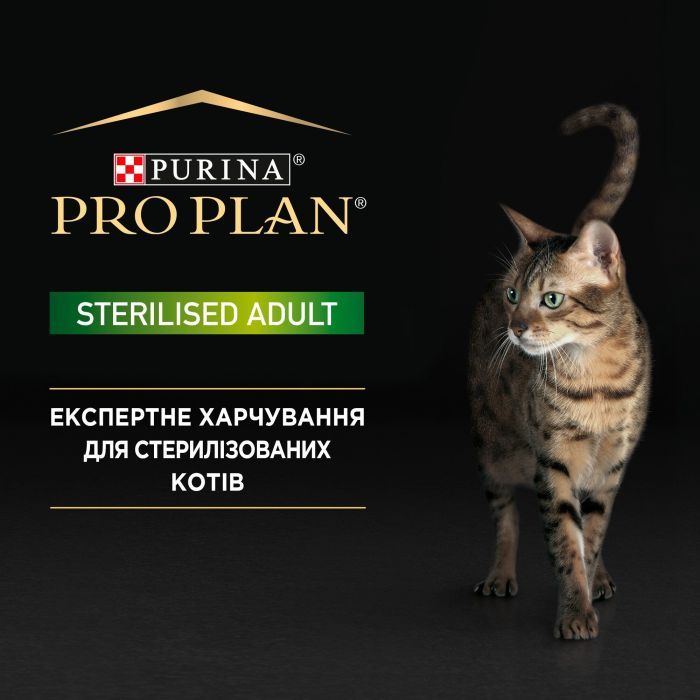 Влажный корм для кошек Purina Pro Plan Sterilised С тунцом и лососем 85 г (8445290173287) изображение 4