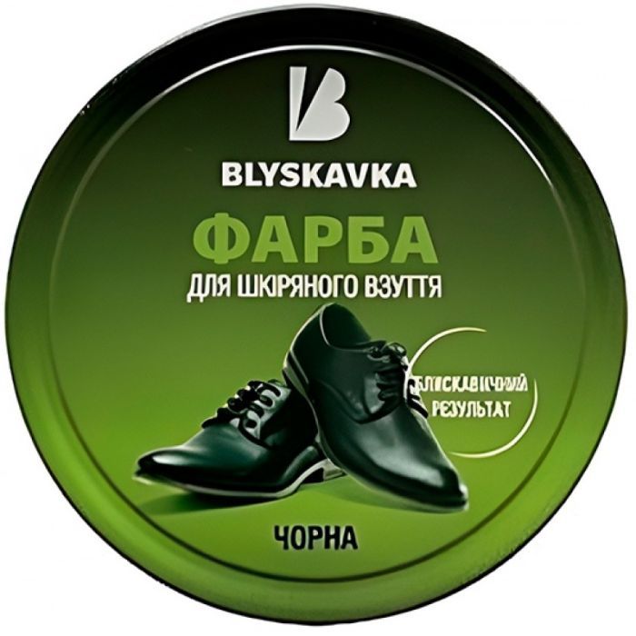 Краска для обуви Blyskavka Для кожаной обуви Черная 40 г (4820055141437)