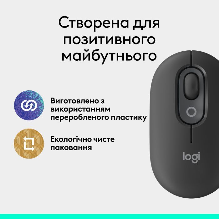 Мышка Logitech POP Mouse With Emoji Bluetooth Lilac (910-007414) изображение 10
