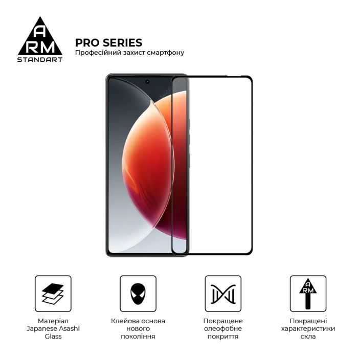 Скло захисне Armorstandart Pro Tecno Camon 30 (CL6) Black (ARM77128) зображення 2