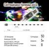 Гірлянда ColorWay Роса LED 50 5 м 8 функцій різнокольорова USB (CW-G-50L5NUMC) зображення 10
