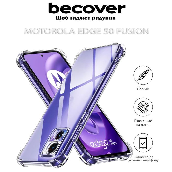 Чехол для мобильного телефона BeCover Anti-Shock Motorola Edge 50 Fusion Clear (712307) изображение 4