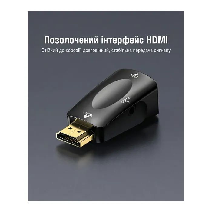 Переходник HDMI M to VGA F 1080P 60Hz 3,5mm Audio Vention (AIDB0) изображение 12