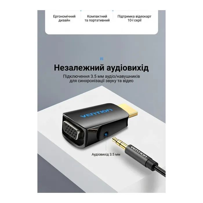 Переходник HDMI M to VGA F 1080P 60Hz 3,5mm Audio Vention (AIDB0) изображение 3