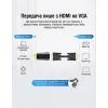 Переходник HDMI M to VGA F 1080P 60Hz 3,5mm Audio Vention (AIDB0) изображение 9