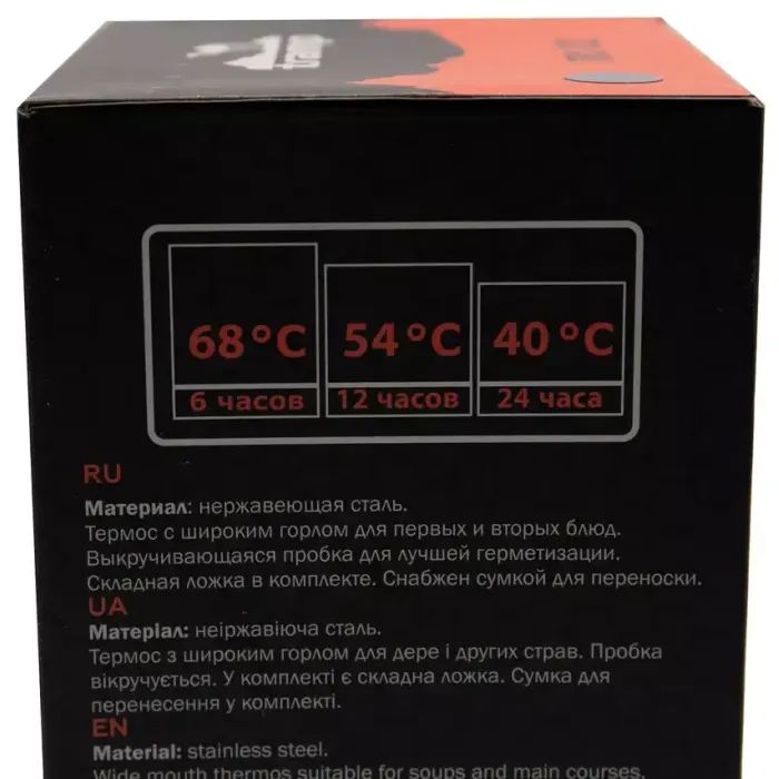 Термос Tramp с широким горлом в чехле 0.8 л Olive (UTRC-132-olive) изображение 12