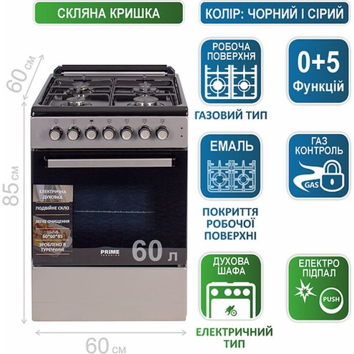 Плита PRIME Technics PSE 641211 GB изображение 12