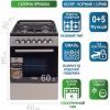 Плита PRIME Technics PSE 641211 GB изображение 12