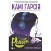 Комикс Підлітки-титани: Рейвен - Камі Ґарсія Vivat (9786171706040)