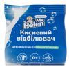 Отбеливатель Ms Helen Кислородный 450 г (4046723044019)