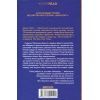 Книга Детектив - Артур Гейлі КСД (9786171512191) изображение 2