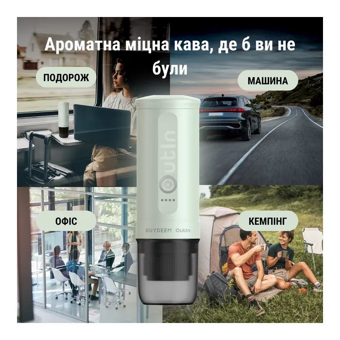 Кавоварка кемпінгова Buydeem Outin X Oat White (OTEM-01-OW) зображення 7