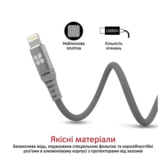 Дата кабель USB 2.0 AM to Lightning 1.2m grey Promate (nervelink-i.grey) зображення 5