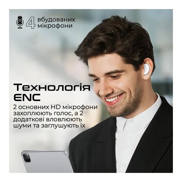 Навушники Promate Teeny White (teeny.white) зображення 6