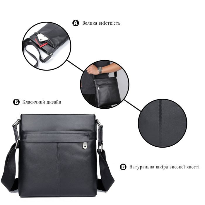 Сумка Vintage Чорна (14981) зображення 4