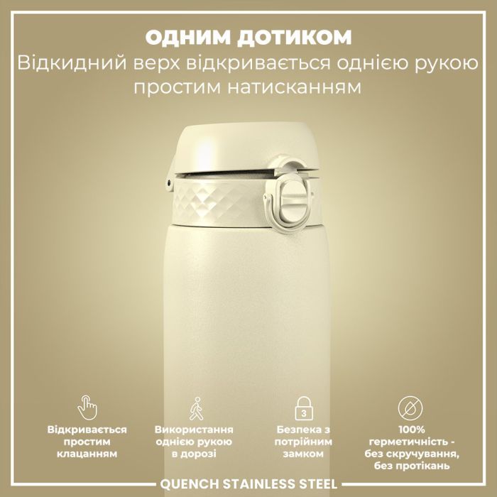 Пляшка для води ION8 OneTouch Stainless Steel 1200 мл Grey (I8SS1000GRY) зображення 2