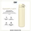 Пляшка для води ION8 OneTouch Stainless Steel 1200 мл Creamy White (I8SS1000CWHI) зображення 6