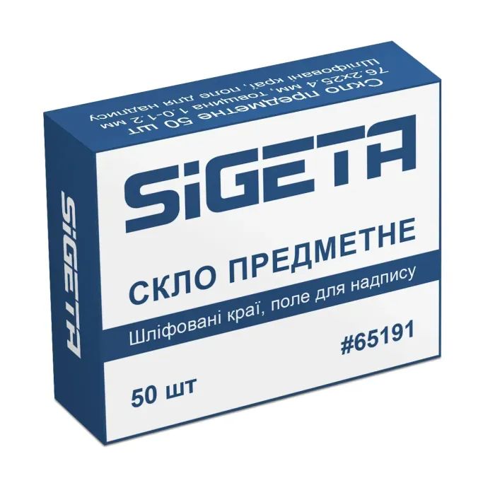 Аксессуар для микроскопов Sigeta Предметне скло шліфовані краї, поле для надпису (50 шт) (65191)