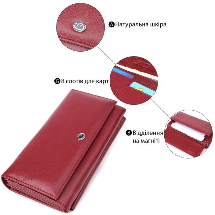 Кошелек ST Leather С карманом для телефона из натуральной кожи Бордовый (23069) изображение 4
