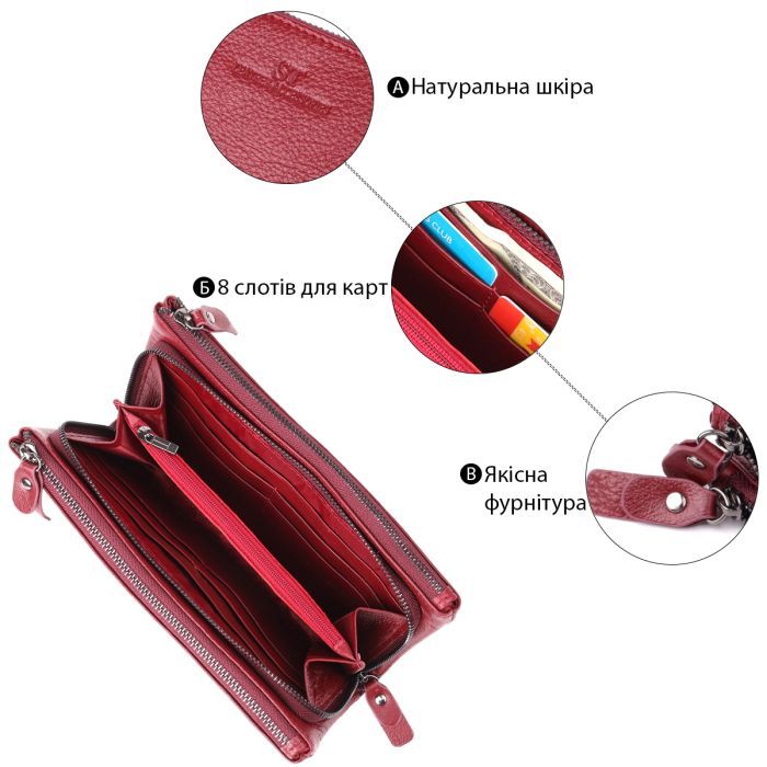 Гаманець ST Leather Шкіряний Бордовий (23108) зображення 4