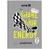 Щоденник шкільний Kite Energy, тверда обкладинка (K25-262-5)